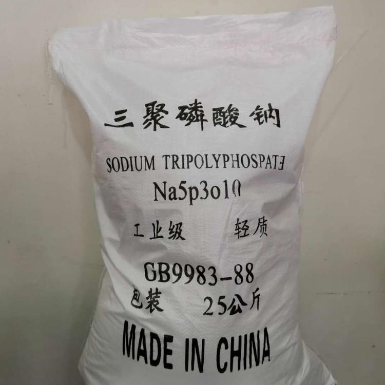 三聚磷酸钠 主要助剂 软水剂 三聚磷酸钠 质量保证