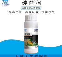 水稻专用硅肥叶面肥水溶肥硅元素腐植酸增产高效抗倒伏大量元素硅