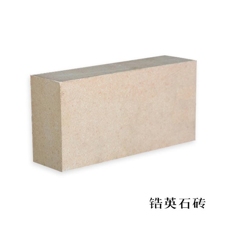 设计生产耐高温锆英石砖  使用寿命长 振源免费提供技术指导