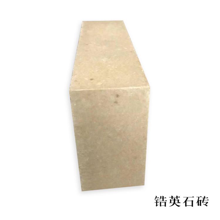 盛钢桶内衬玻璃窑用锆英石砖 致密锆英石砖 质量好价格低