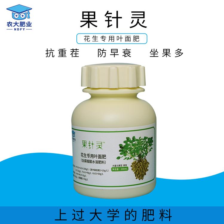 农大肥料果针灵花生专用叶面肥喷施含腐植酸水溶肥黄腐酸微量元素