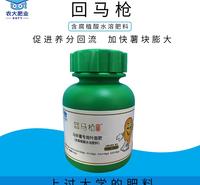 农大肥料回马枪马铃薯专用叶面肥含腐植酸水溶肥料