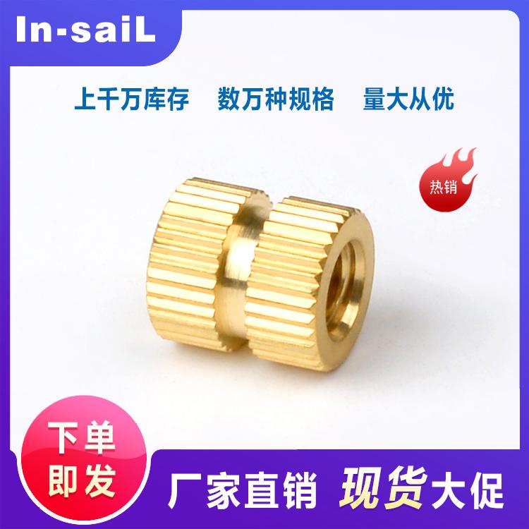 注塑铜螺母 六角铜预埋件 盲孔设计铜螺母M3M4M6M8直销定制