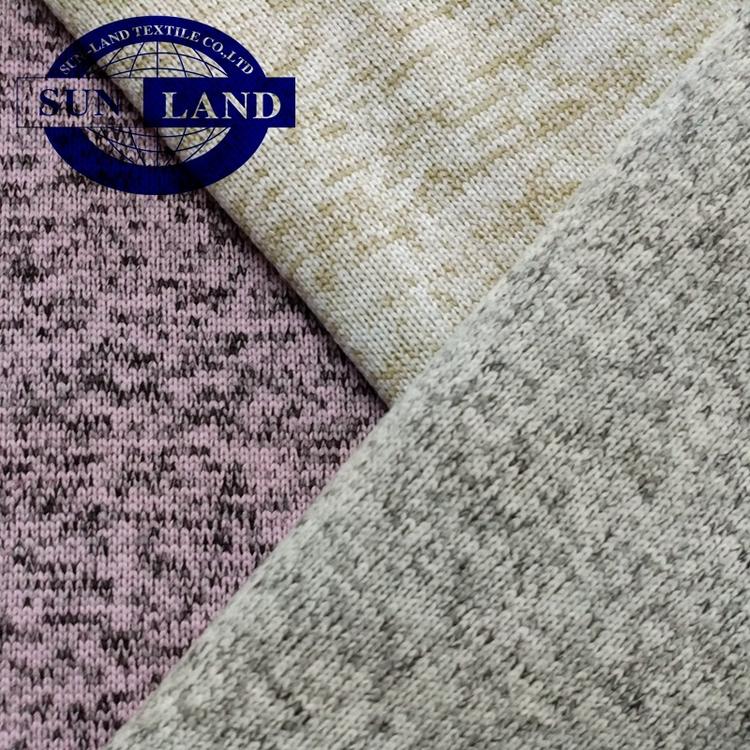 供应 运动服涤纶面料 床上用品棉纶面料 靠垫聚酯纤维面料支持定制