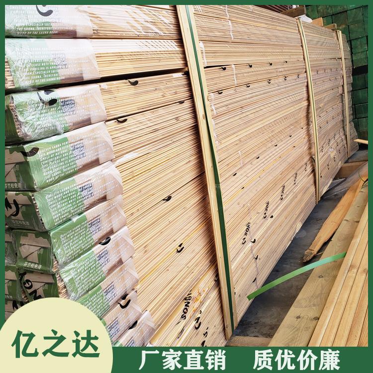 全国供应桑拿板 室内装饰桑拿板 价格优惠 值得信赖