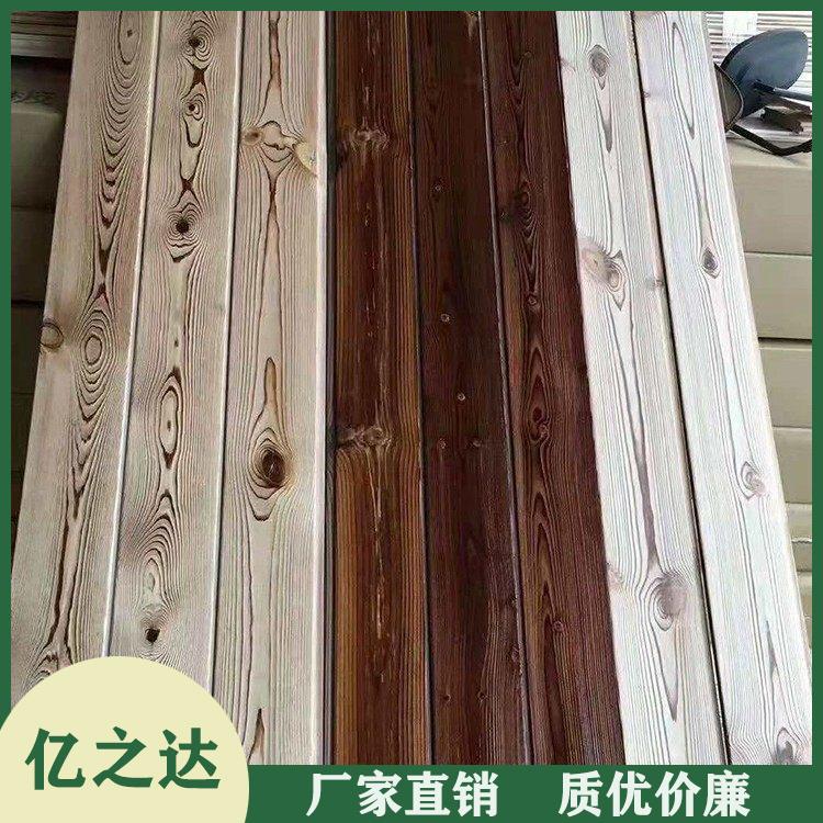 厂家直销防腐木桑拿板 郑州桑拿板报价 货源充足 欢迎咨询