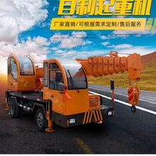 厂家长期现货批发自制吊车 农用自制随车吊 园林移树平板随车吊