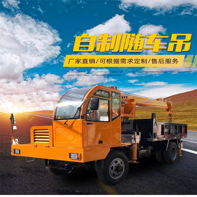 厂家长期现货批发自制随车吊 农用自制随车吊