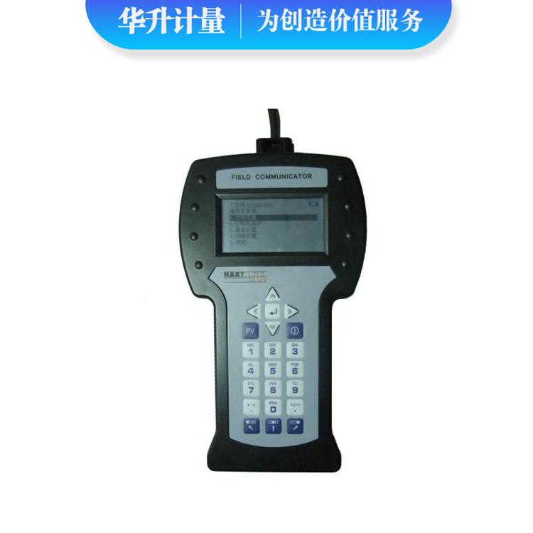 HART475手操器
