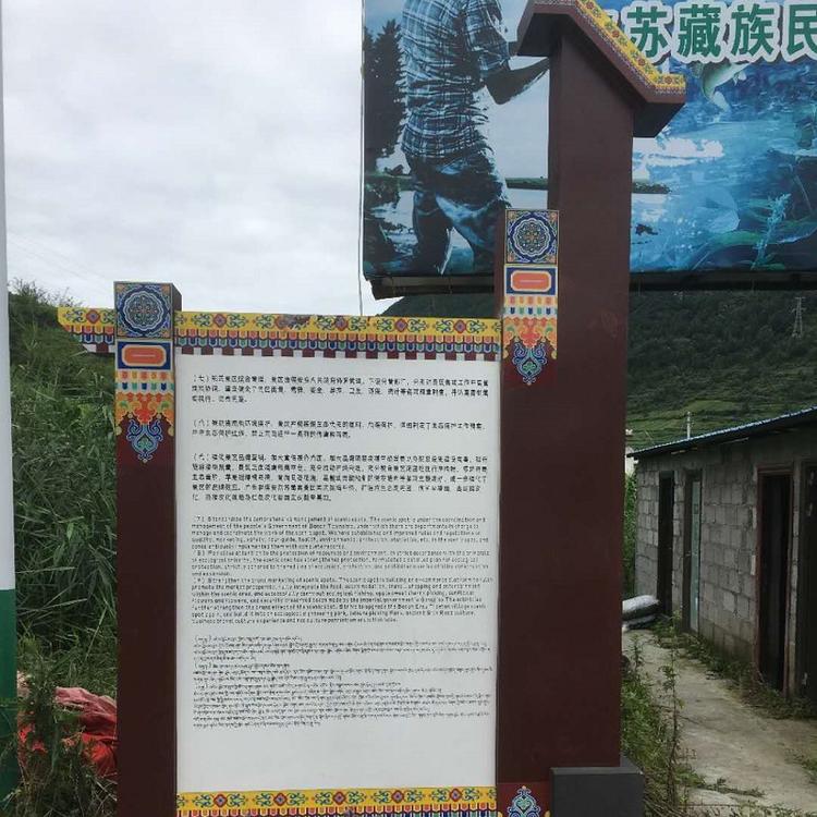 专注广告标识17年                      成都标识牌生产厂