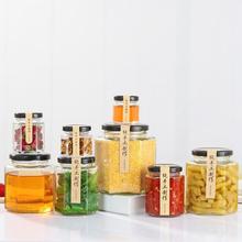 厂家直供琥珀定制_380ml六棱蜂蜜玻璃瓶_ 密封储物罐头玻璃瓶_45ml果酱燕窝玻璃瓶多尺寸可选