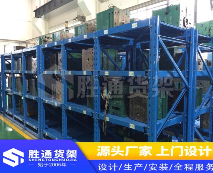 胜通货架厂家   批发中型仓储货架  重型大型库房    仓储置物架300KG每层    仓储货架设计