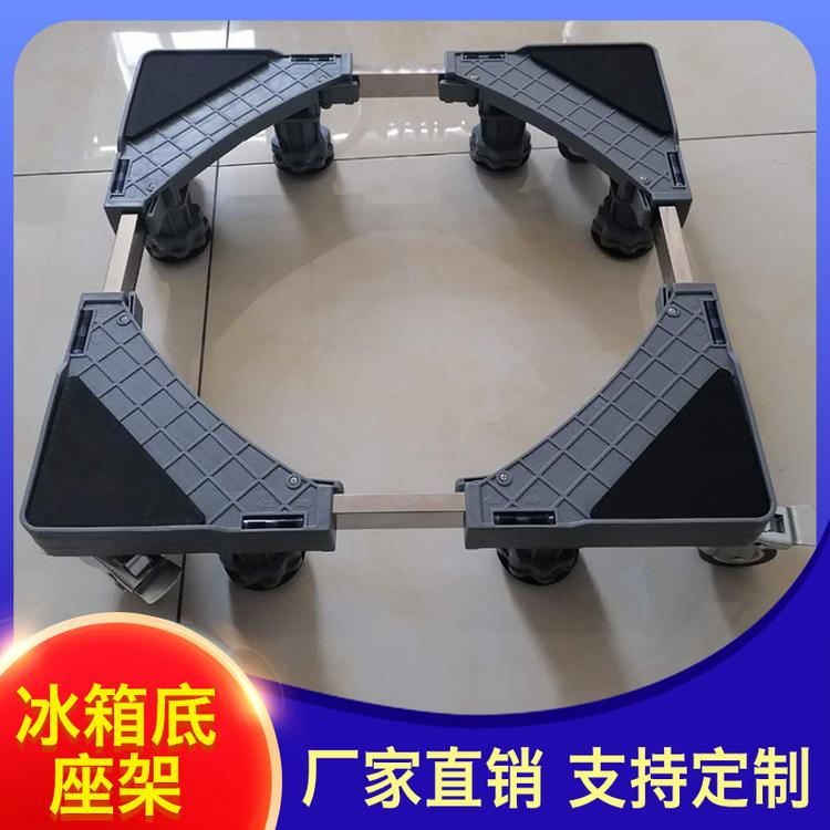 一锋 洗衣机底座 万向轮冲洗衣机底座 通用洗衣机底座