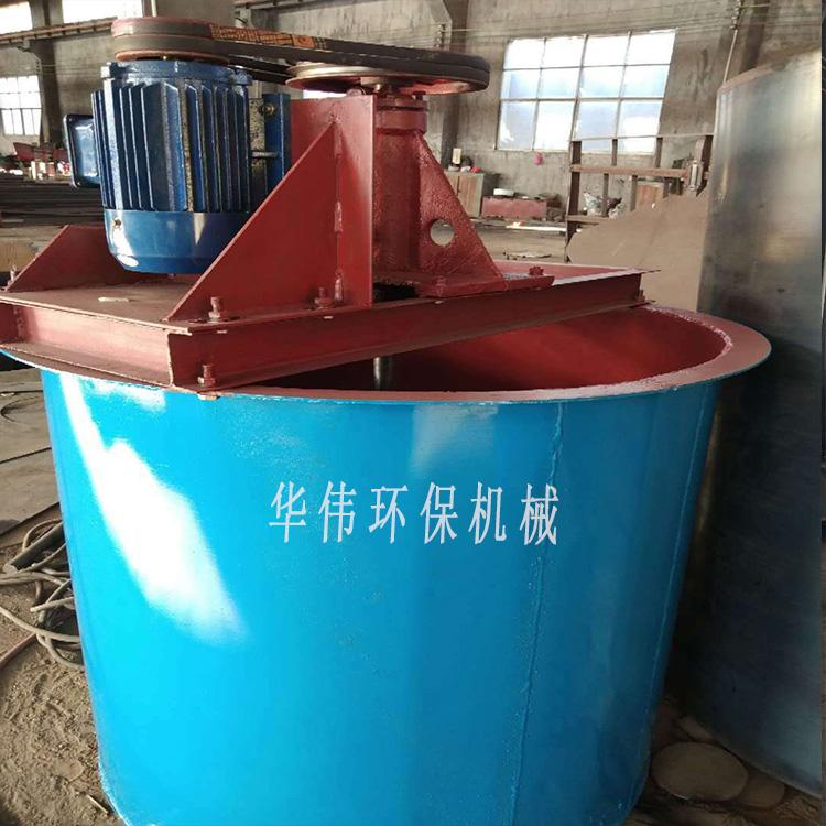 厂家供应BX1500搅拌桶  矿用搅拌桶