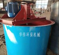 厂家供应BX1500搅拌桶  矿用搅拌桶