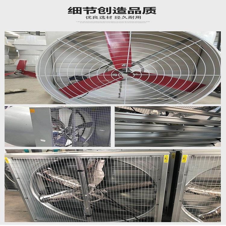 大牧人养殖风机厂家价格