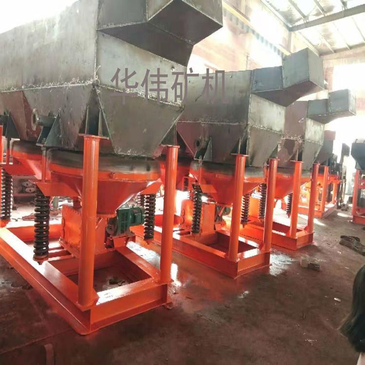 选矿跳汰机       锯齿波跳汰机   萤石矿跳汰机    跳汰机厂家直销