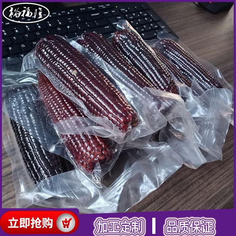 供应甜糯玉米生产线 玉米蒸煮漂烫线 厂家直销