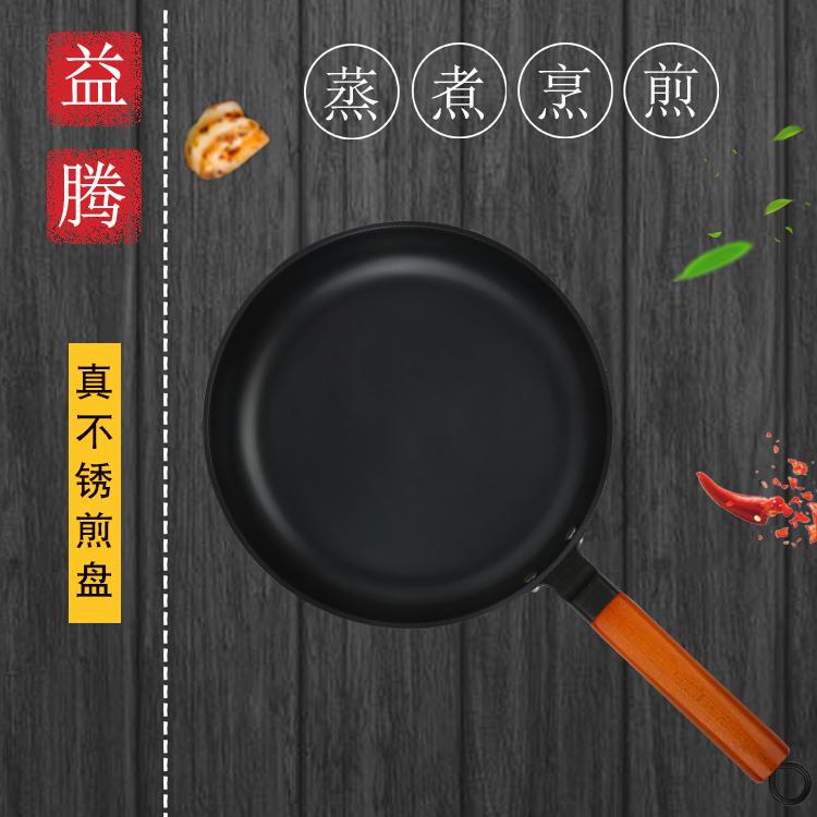 无涂层不粘炒锅厨具木柄铸铁锅批发燃气灶厨具天然气厨具