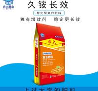 农大肥料久铵长效稳定型复合肥料锌镁含氯大田作物经济作物撒施