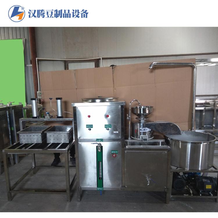 豆腐机 全自动做豆腐的机械 豆腐加工制造一体机 大型家用豆腐机
