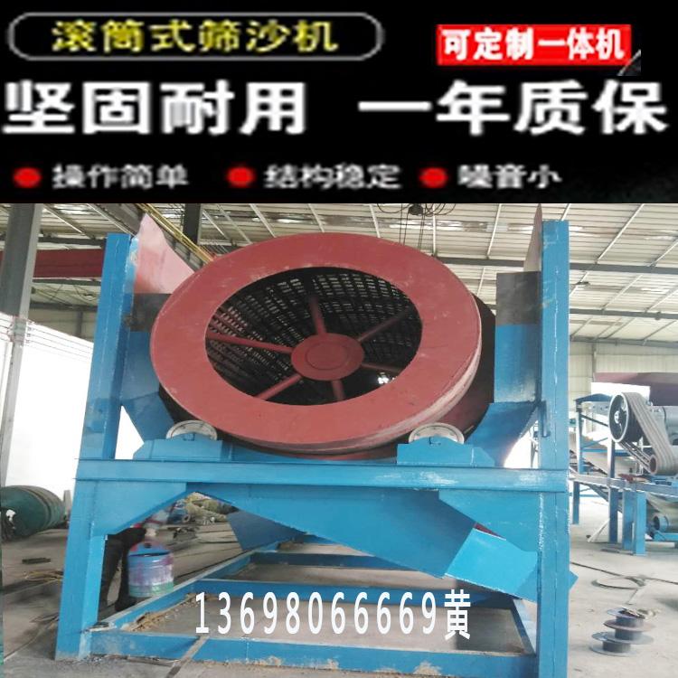 直销 GTS铜炉渣钢渣筛分滚筒筛 优质耐用GTS滚筒筛价格