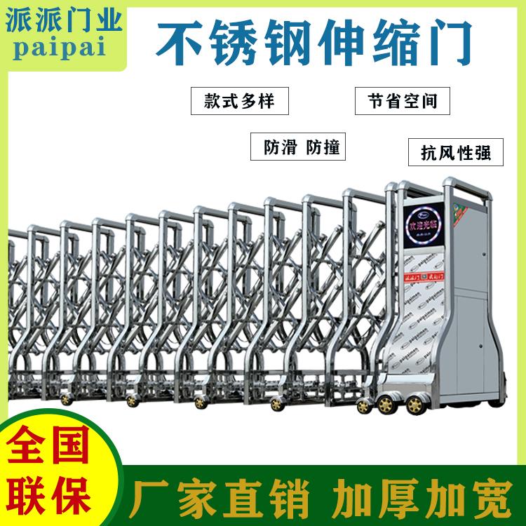 精河铝合金电动大门 自动伸缩推拉大门 工厂伸缩大门