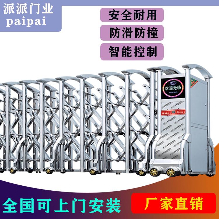 温泉铝合金电动门伸缩门 别墅学校工厂自动门 庭院遥控门