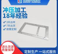 江苏钣金件  机壳钣金件定做  机箱外壳冲压件