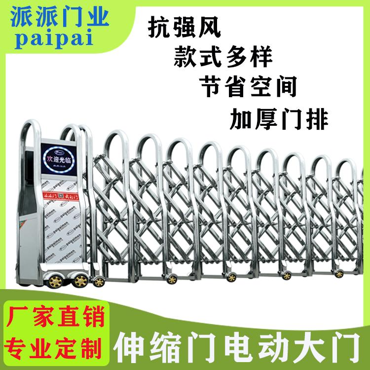 轮台不锈钢电动门 自动伸缩工厂庭院大门 铁艺栅栏别墅单位门