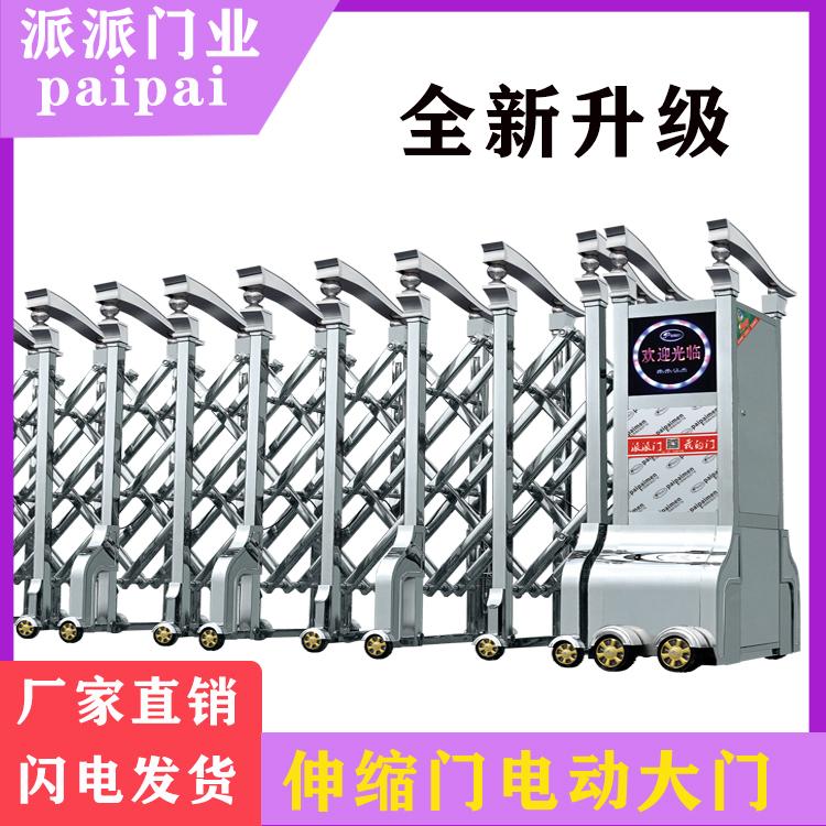 若羌电动伸缩门 不锈钢铝合金电动门大门 厂房大门单位大门控制