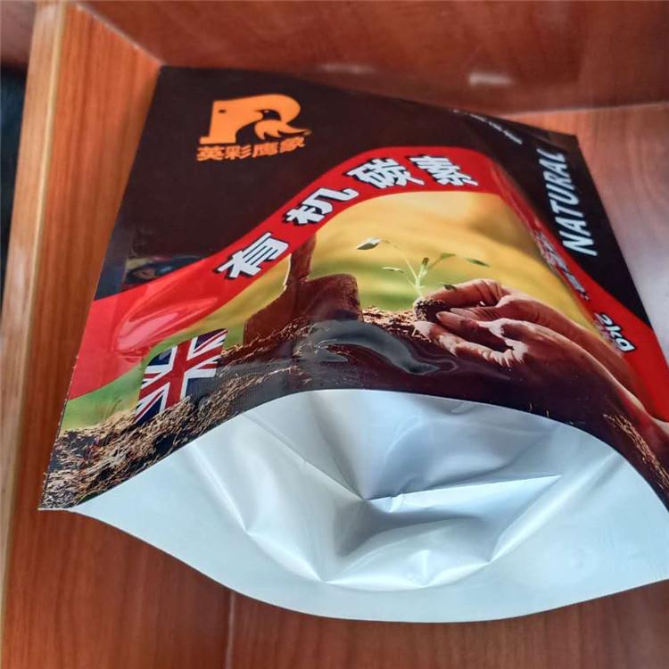 塑料包装袋 拉链铝箔站立袋供应商 山东包装袋厂家