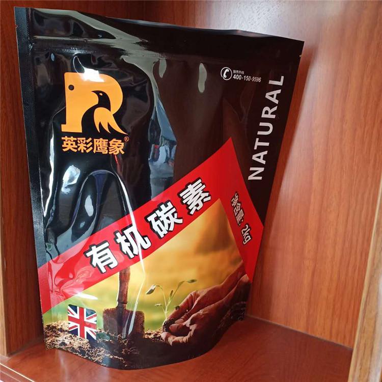 铝箔拉链袋 拉链铝箔站立袋供货商 农药包装袋加工厂家