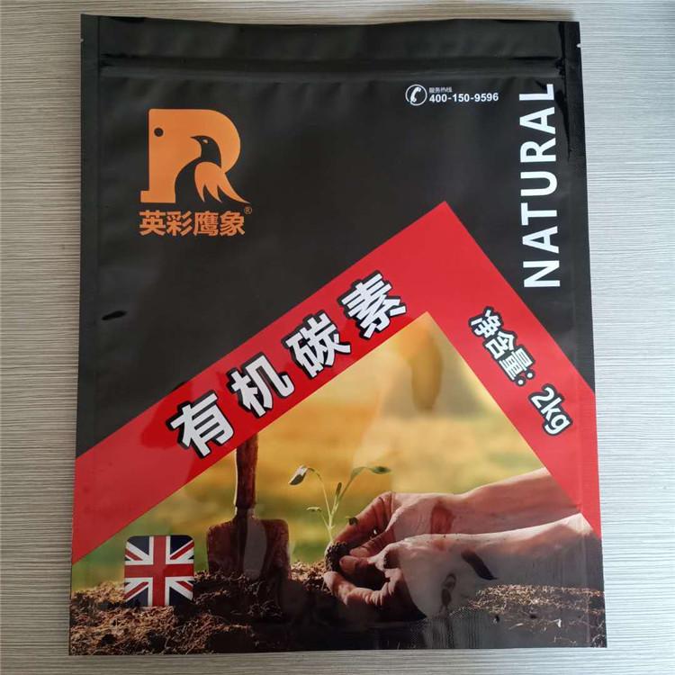 铝箔拉链袋 站立拉链铝箔袋价格 常年生产