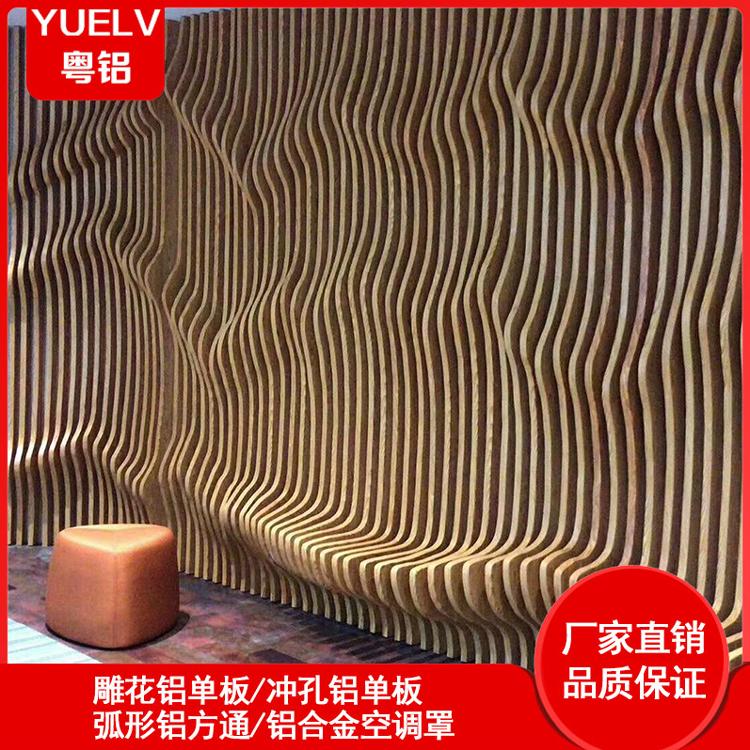 木纹弧形铝方通-造型木纹铝方通-商场吊顶装饰铝方通 粤铝建材