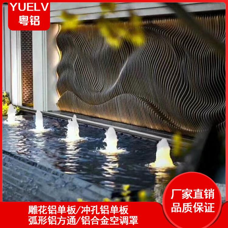 铝方通造型隔断 木纹弧形铝方通 吊顶弧形木纹铝方通批发