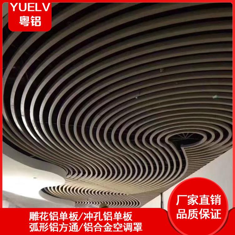 弧形铝方通 吊顶弧形木纹铝方通批发 广东佛山木纹弧形铝方通