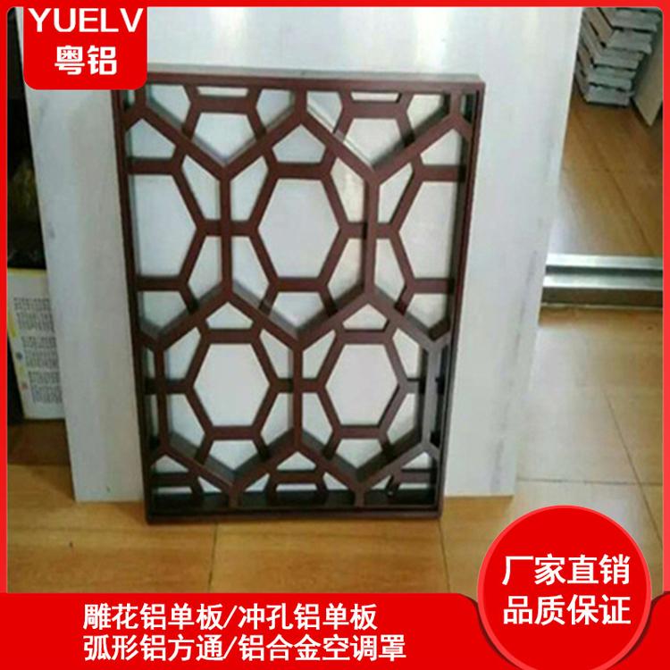 铝合金窗花-仿古木纹铝窗花-复古铝屏风窗花批发厂家 粤铝建材