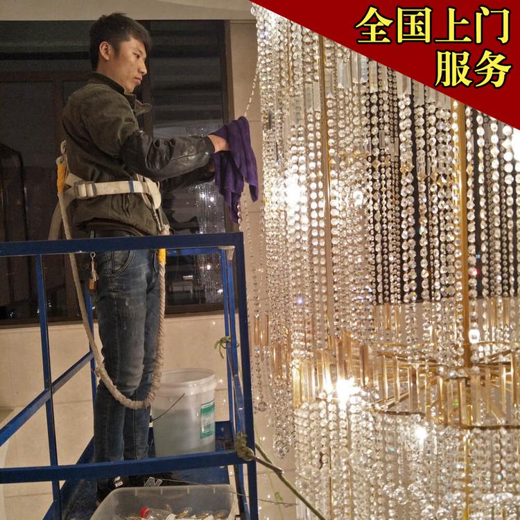 新都区  定制设计美式云石吊灯清洗水晶灯服务连锁上门 全国服务连锁水晶灯清洗景观舞台大型水晶吊灯天花灯安装清洗