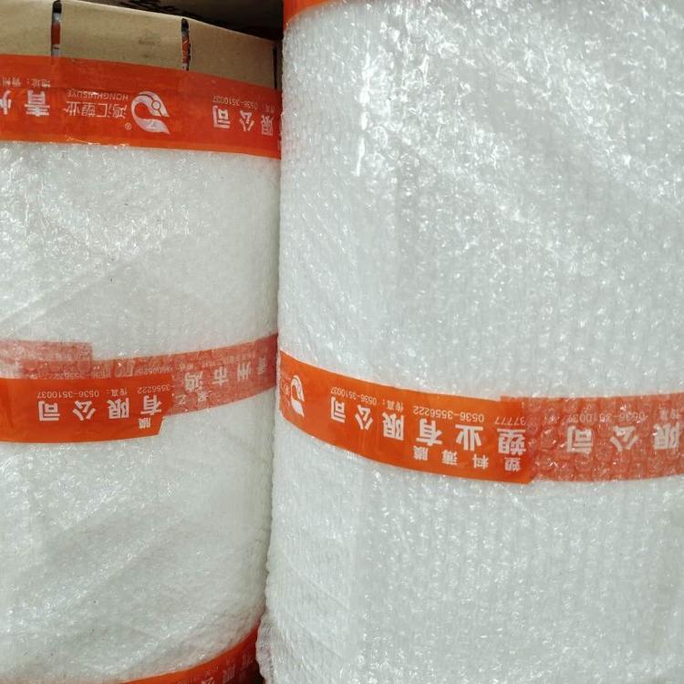 出售各种规格PE  复合膜  量大从优 欢迎定制