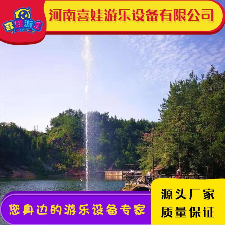 新颖游乐项目喊泉 公园呐喊喊泉报价 多种规格 售后无忧