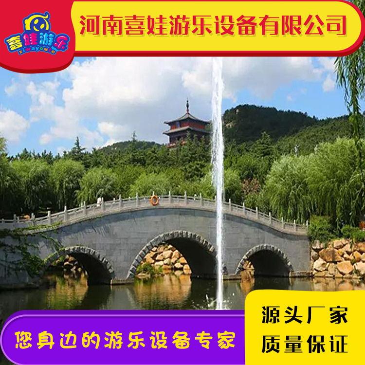 厂家直销呐喊喷泉 郑州喊泉定制 款式多样 质量保证