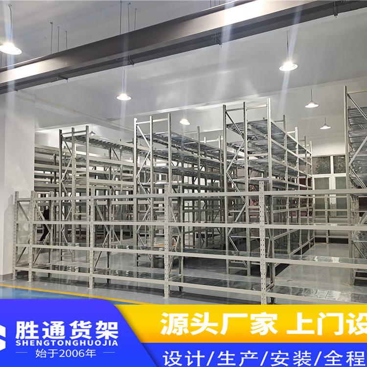 货架生产厂家   胜通货架厂   货架定制   阁楼货架  重型货架 横梁式货架3吨 仓库货架  平台货架