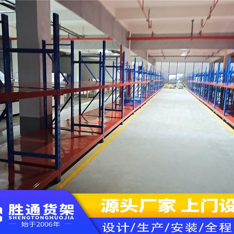 批发货架  胜通货架定做   中型仓库储物架 重型大型库房  仓储置物架500KG每层  南京货架公司