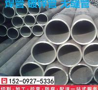 包钢q355c低合金无缝管现货价格