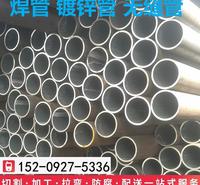凤宝20G无缝钢管现货价格