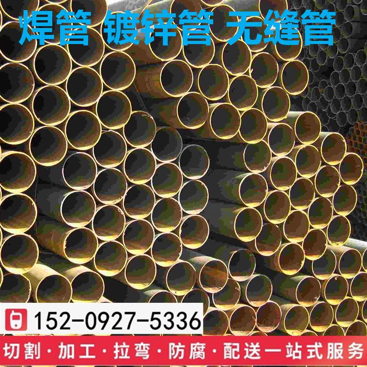 平凉磐金q355c锅炉管无缝管 低合金无缝管现货价格