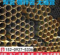 磐金35crmo锅炉管无缝管现货价格