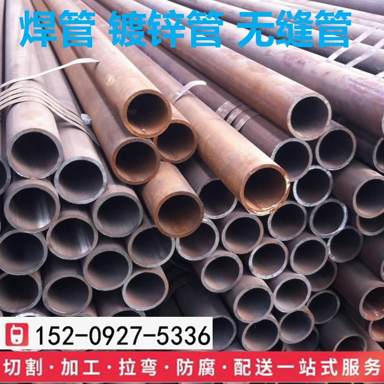 平凉磐金40cr热轧无缝管 低合金无缝管总代理