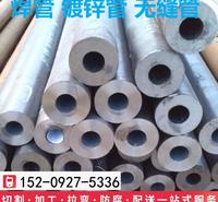 金宝城15crmo低合金无缝管现货价格